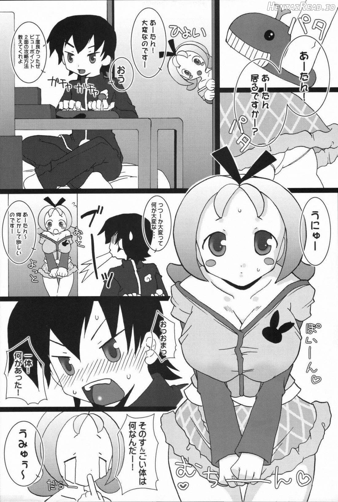 Purupuru Manyuu Shinpan 2 Chapter 1 - page 20