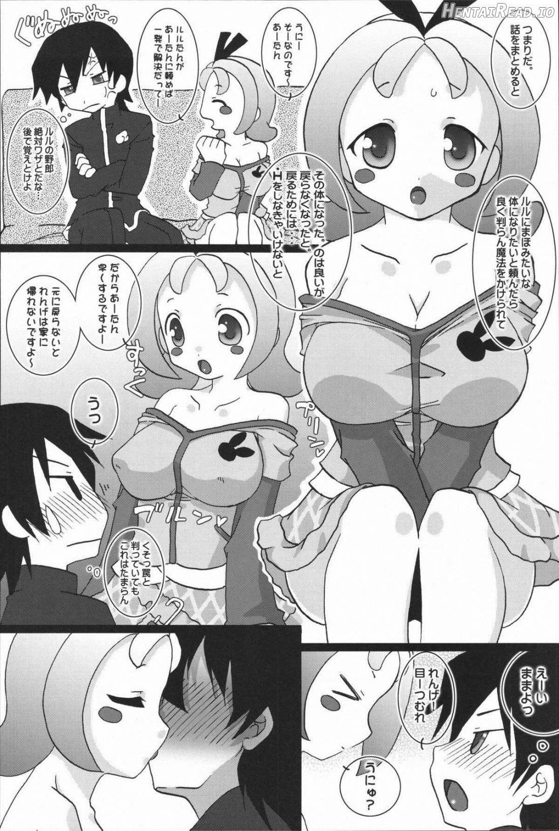 Purupuru Manyuu Shinpan 2 Chapter 1 - page 21