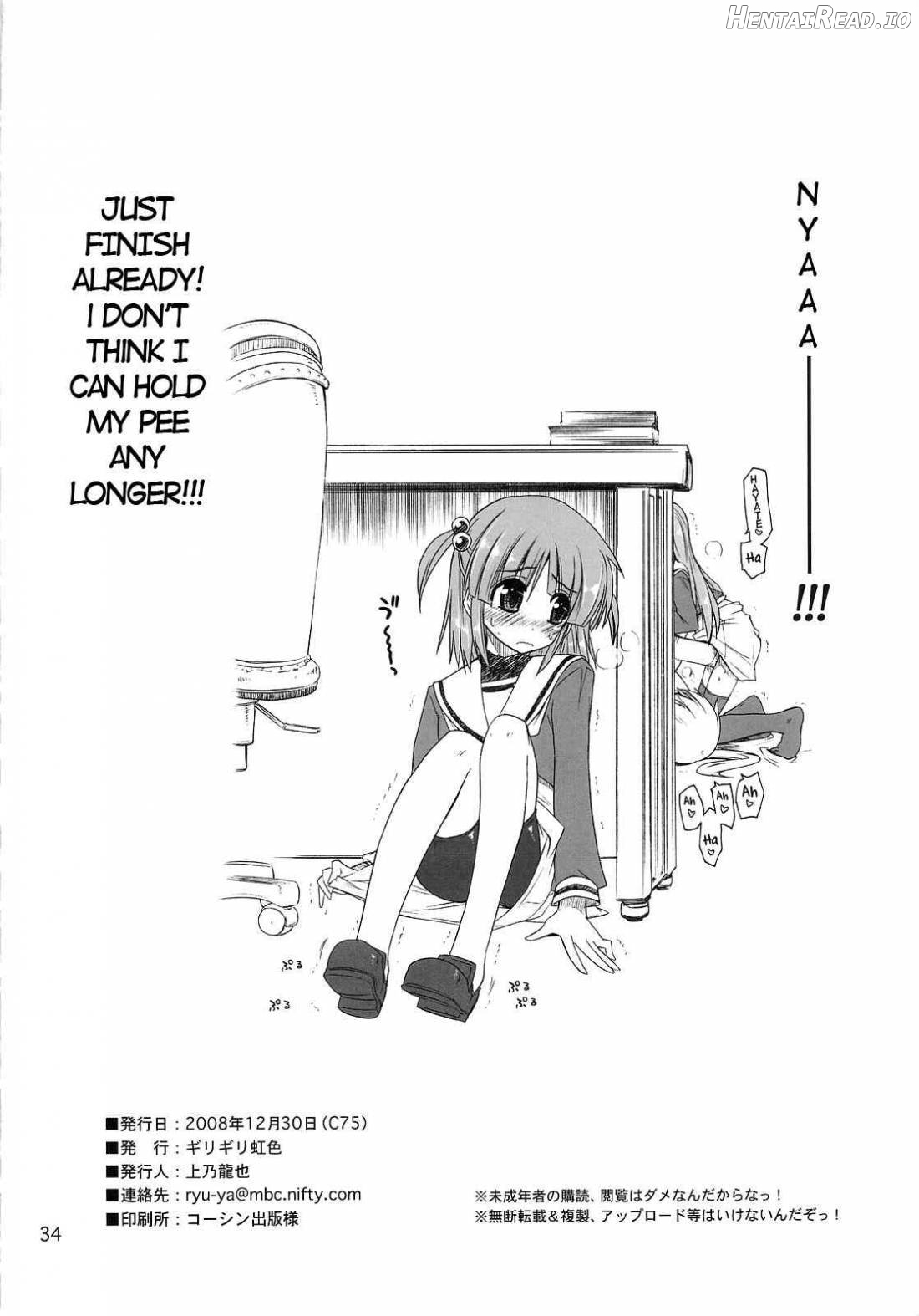 Nanoda! Hentai Chapter 3 - page 31