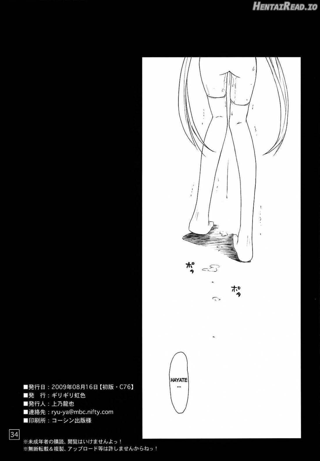 Nanoda! Hentai Chapter 4 - page 31