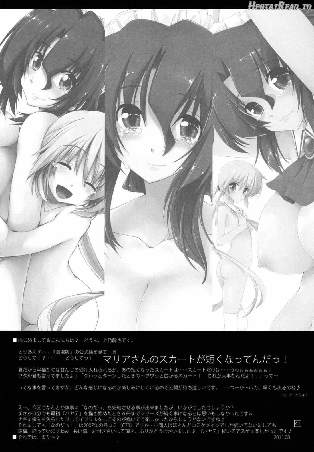 Nanoda! Hentai Chapter 6 - page 40