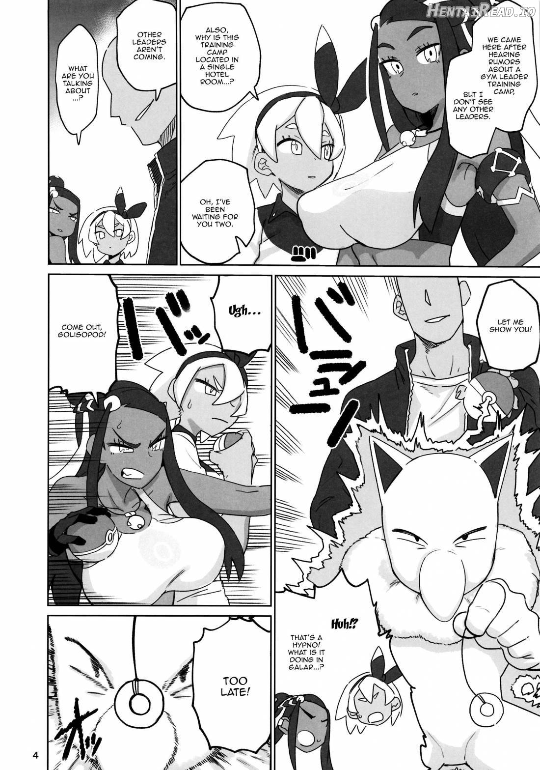 Fuhou Nyuukokusha S Chapter 1 - page 2