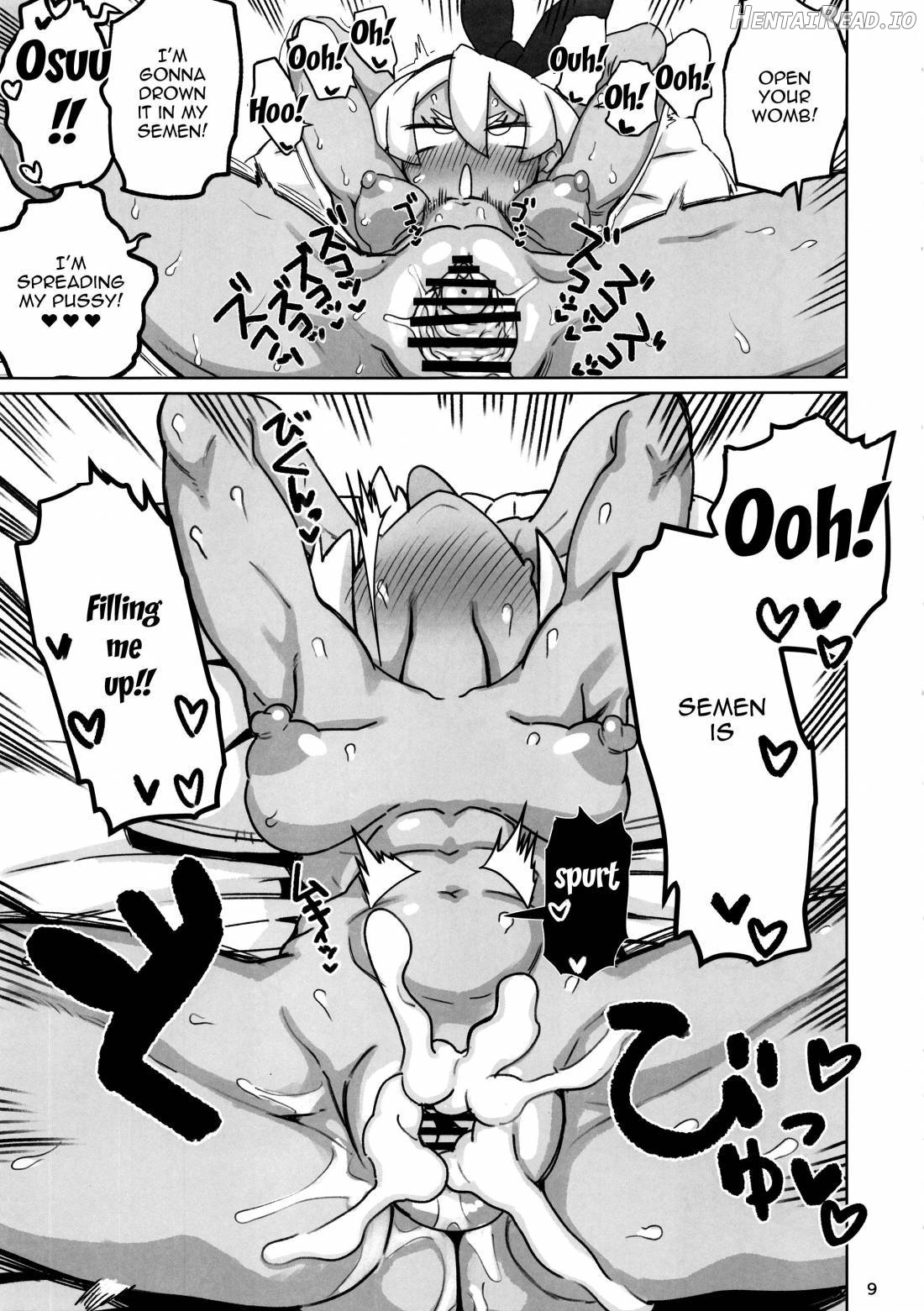 Fuhou Nyuukokusha S Chapter 1 - page 7