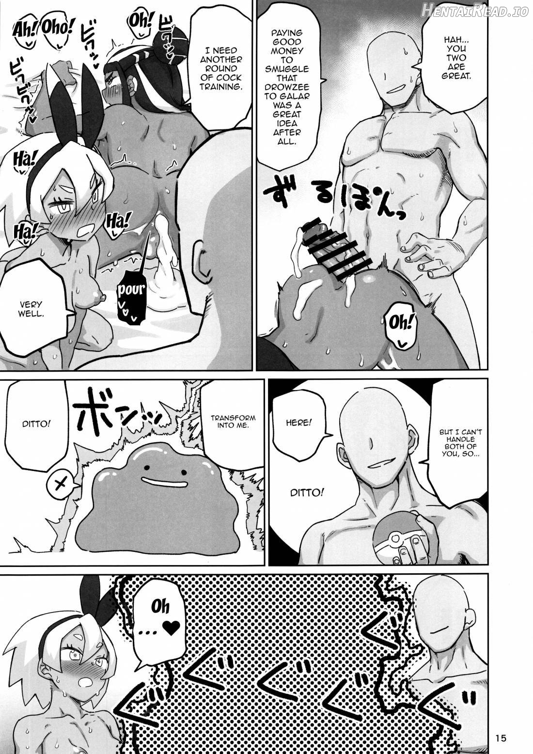 Fuhou Nyuukokusha S Chapter 1 - page 13