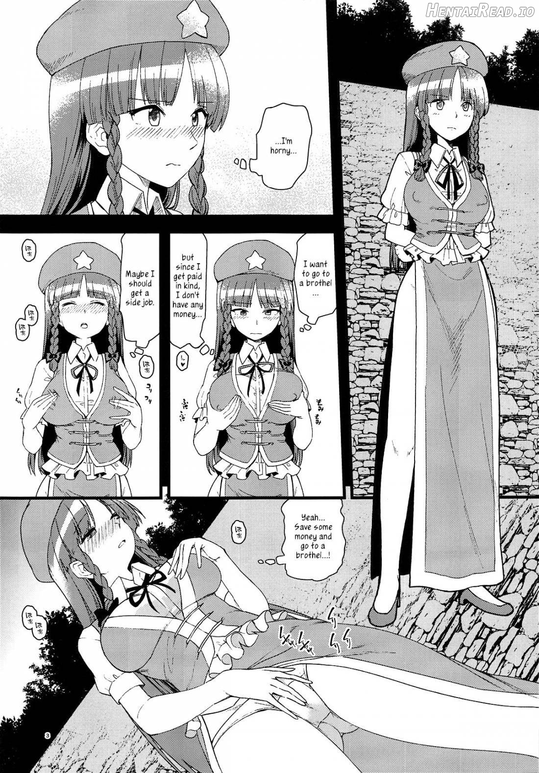 Ecchi na Esthe de Torofuwa Meiling Chapter 1 - page 2