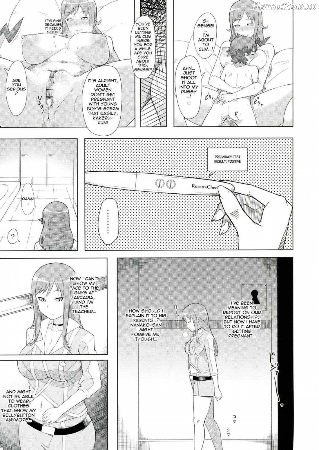 Naedoko Rui-sensei Chapter 1 - page 2