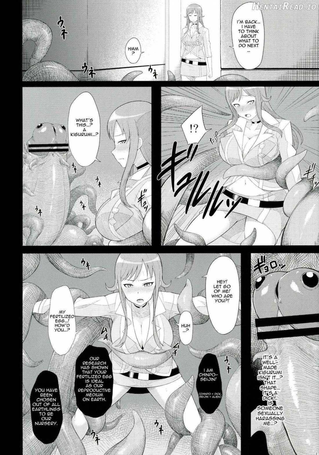 Naedoko Rui-sensei Chapter 1 - page 3
