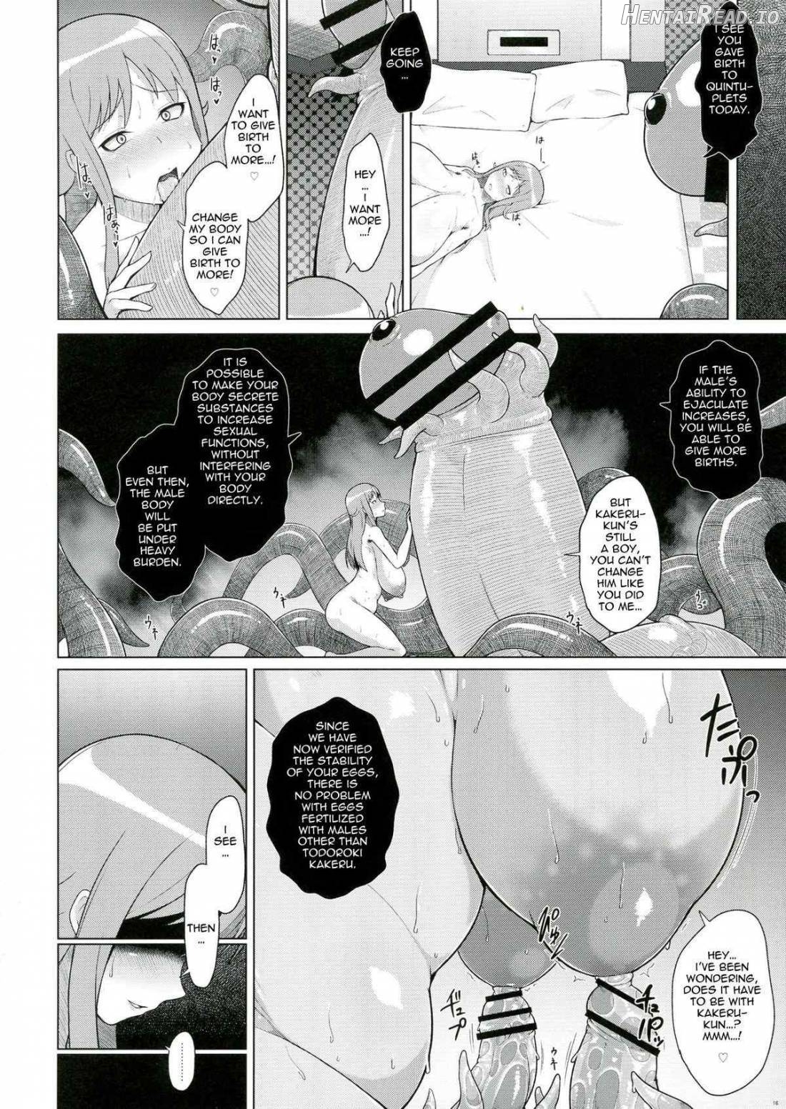 Naedoko Rui-sensei Chapter 1 - page 17