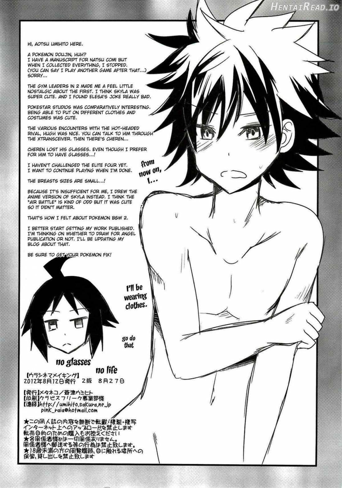 Ura Cinema Making Chapter 1 - page 24