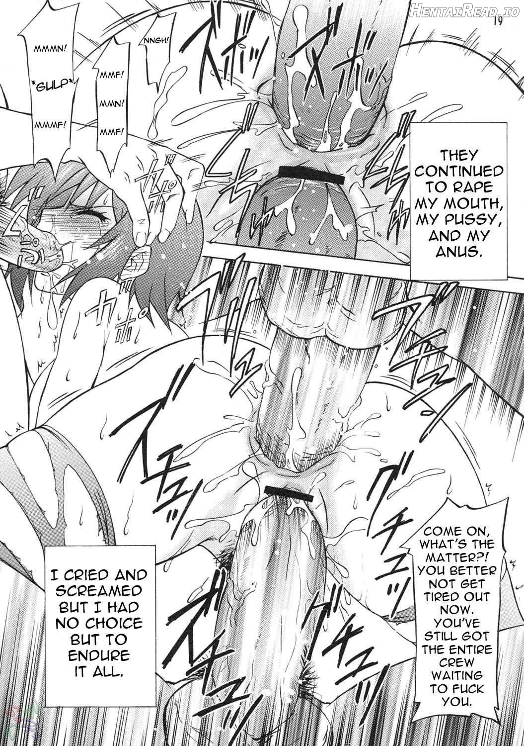 LOVE LOVE GET YOU! 7 Chapter 1 - page 17