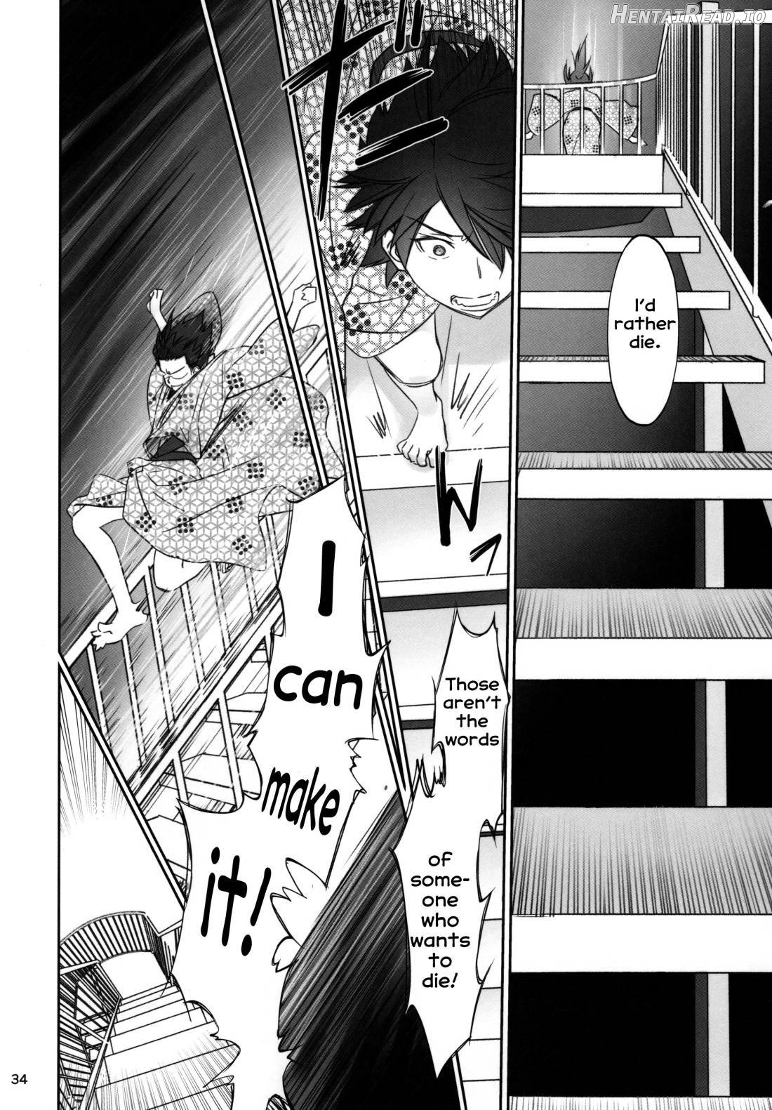 Hitagi Family Zenpen Chapter 3 - page 33