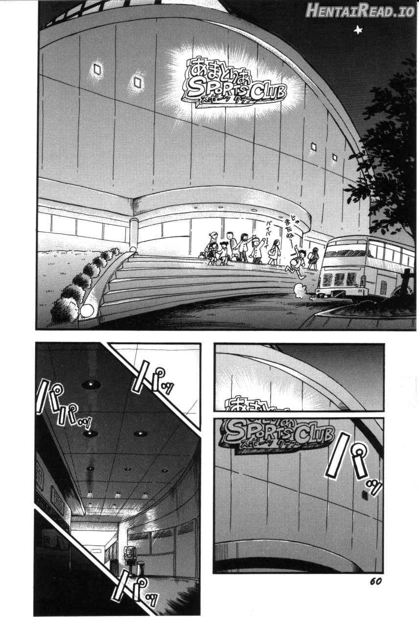 Itazura Switch Chapter 1 - page 60