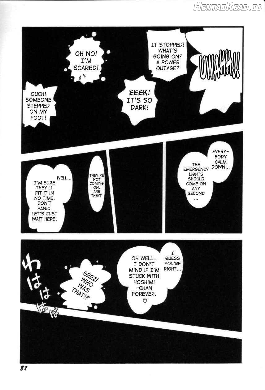 Itazura Switch Chapter 1 - page 81