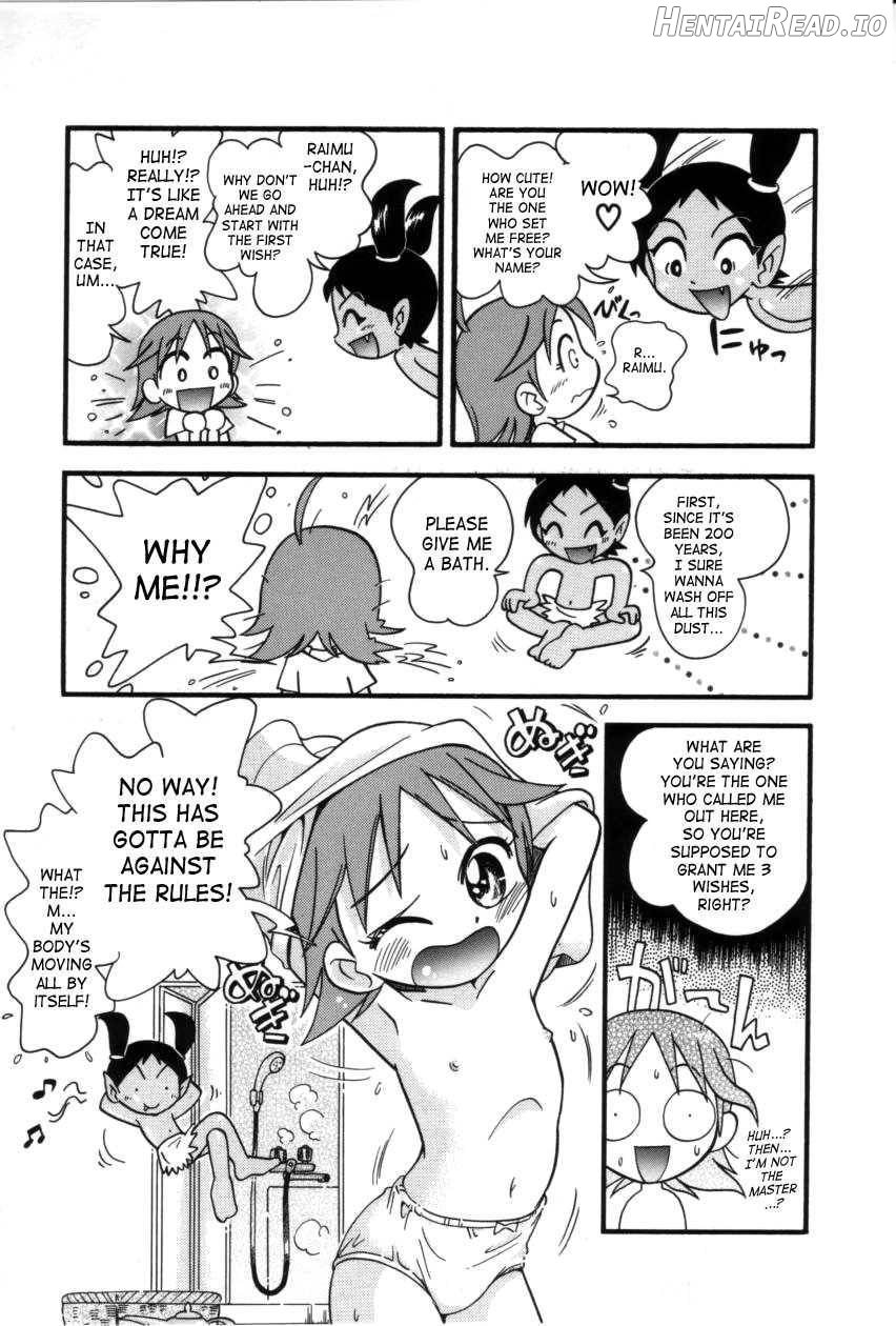 Itazura Switch Chapter 1 - page 135