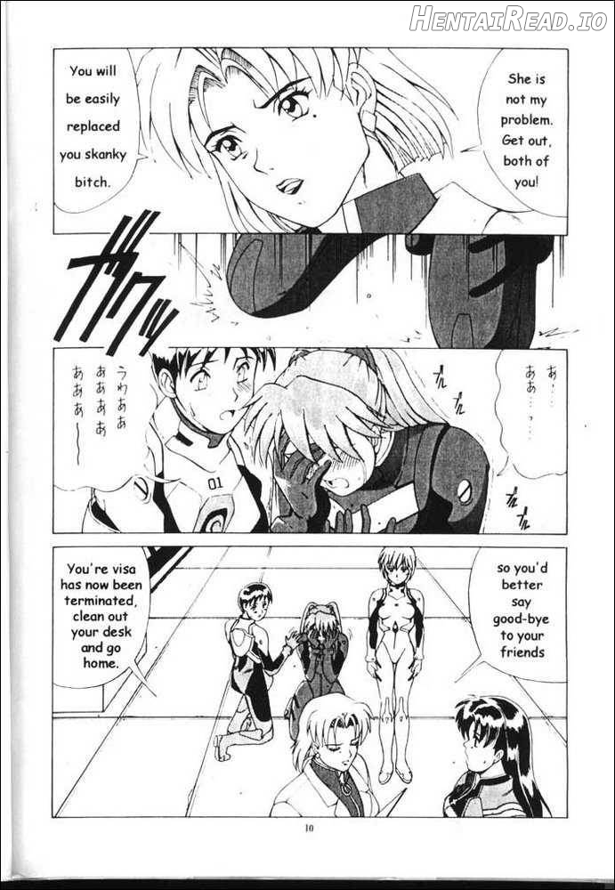 RIGHT HERE Shinteiban Chapter 1 - page 9