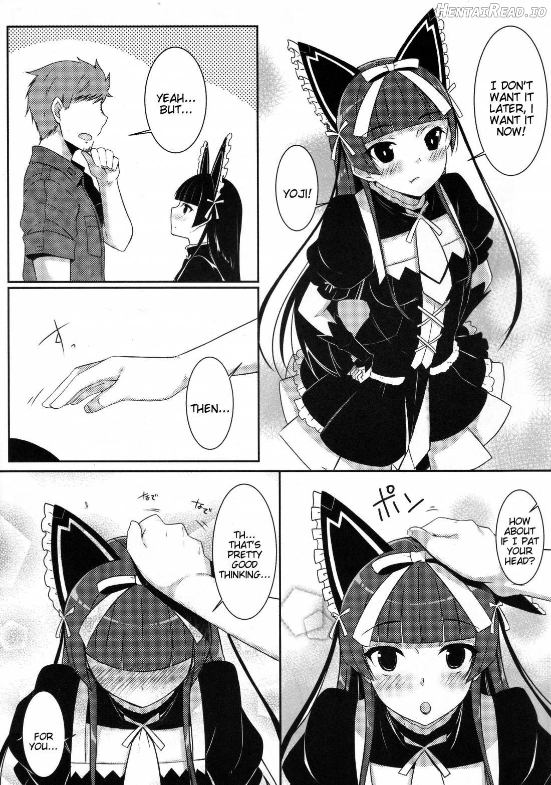 Nee, Gohoubi Choudai Chapter 1 - page 4