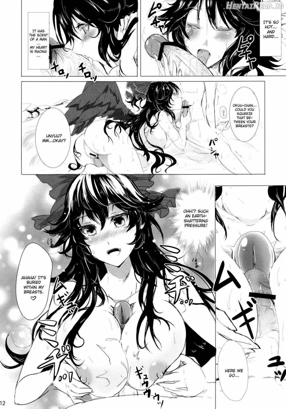 A.Tsu.I.Yo.Ru Hentai Chapter 1 - page 10
