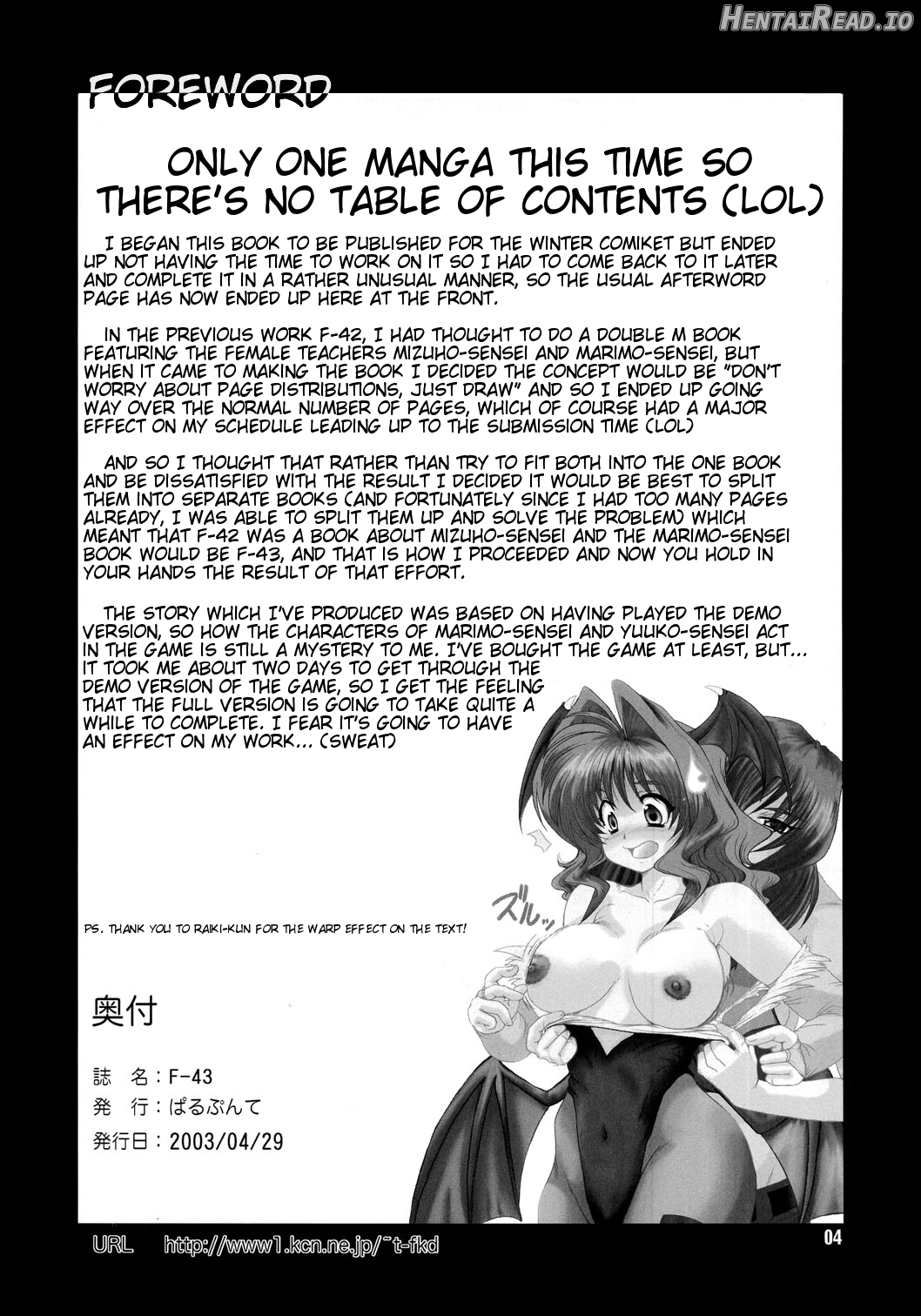 F-77 Hentai Chapter 1 - page 2