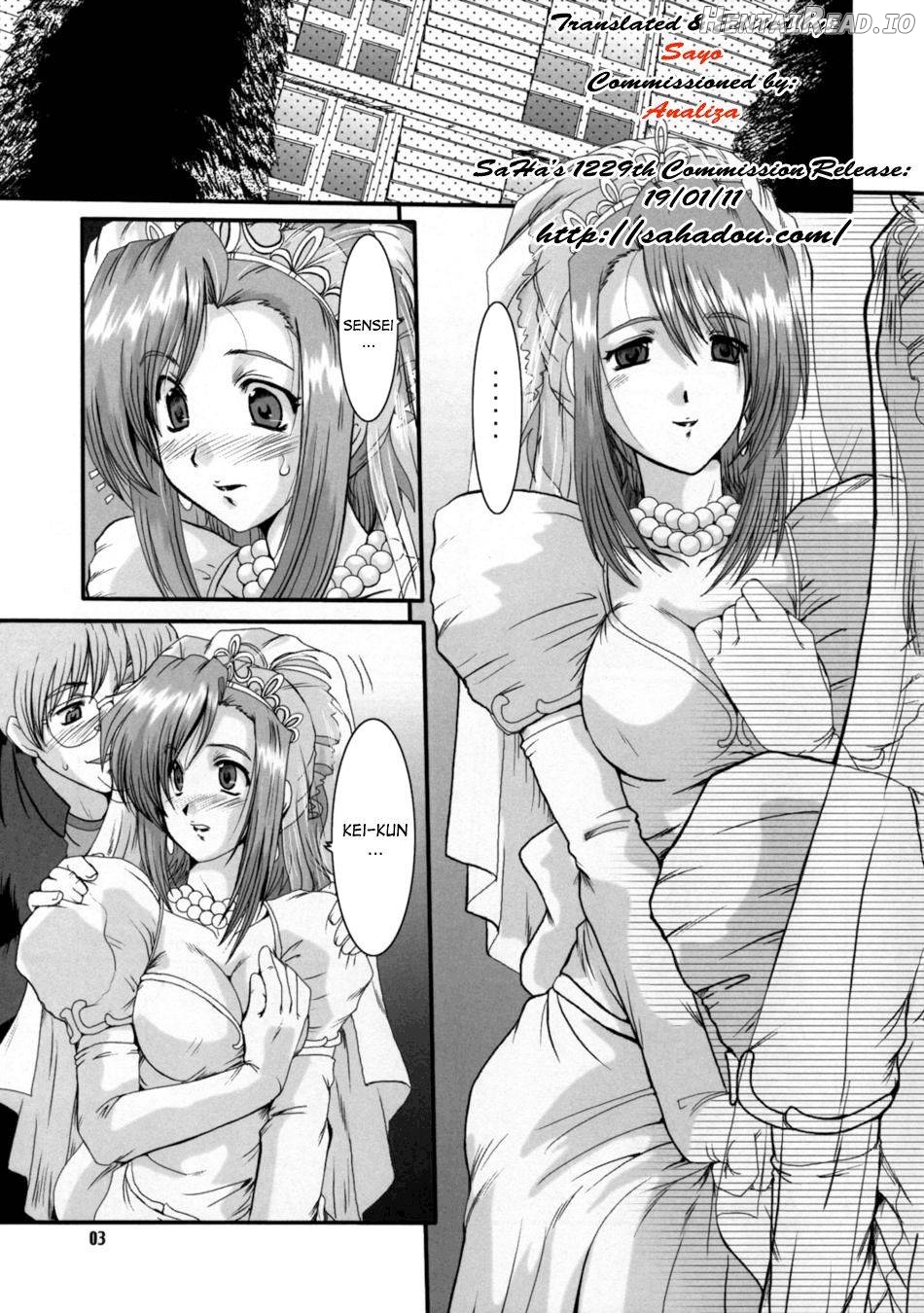 F-77 Hentai Chapter 2 - page 2