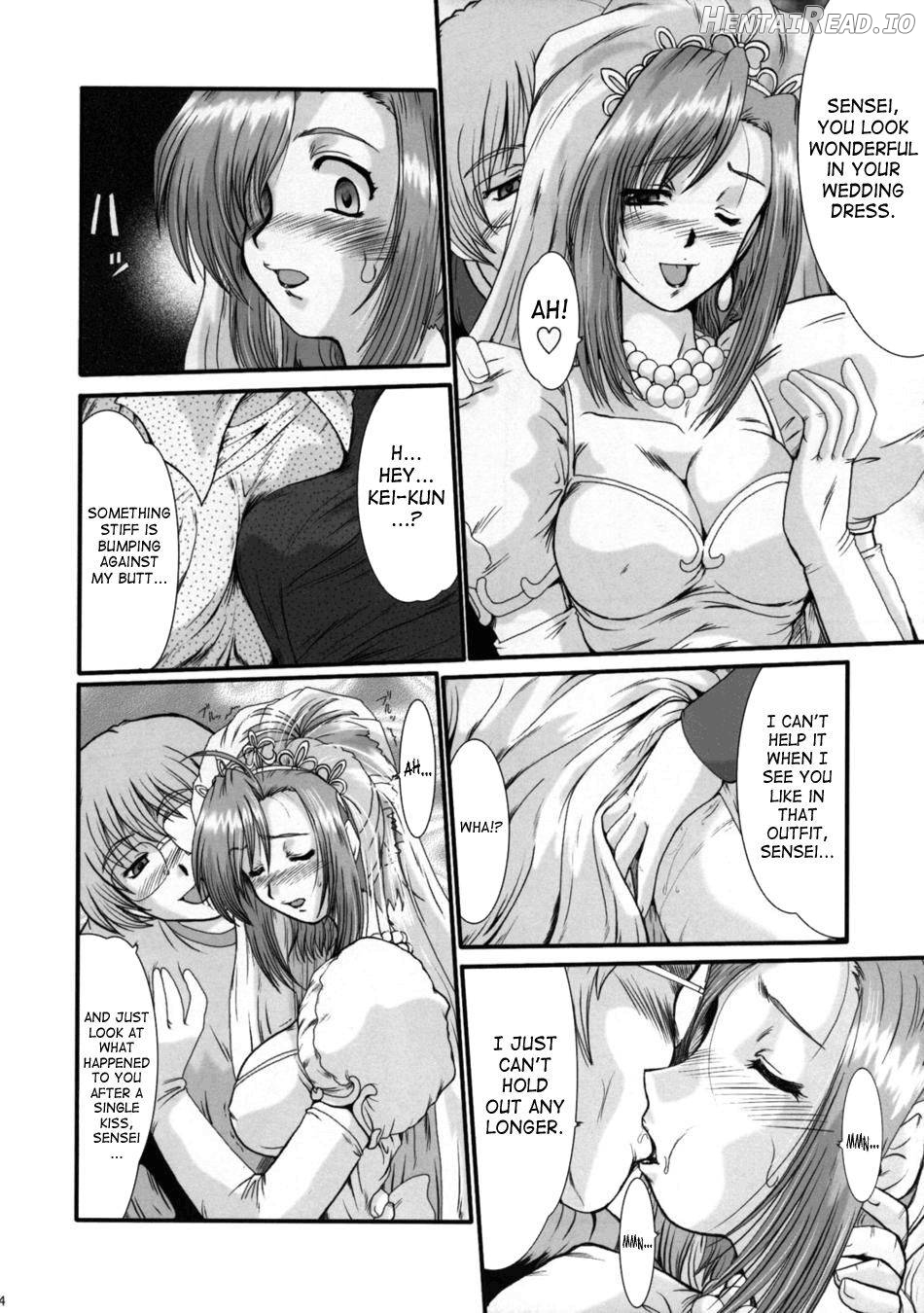 F-77 Hentai Chapter 2 - page 3