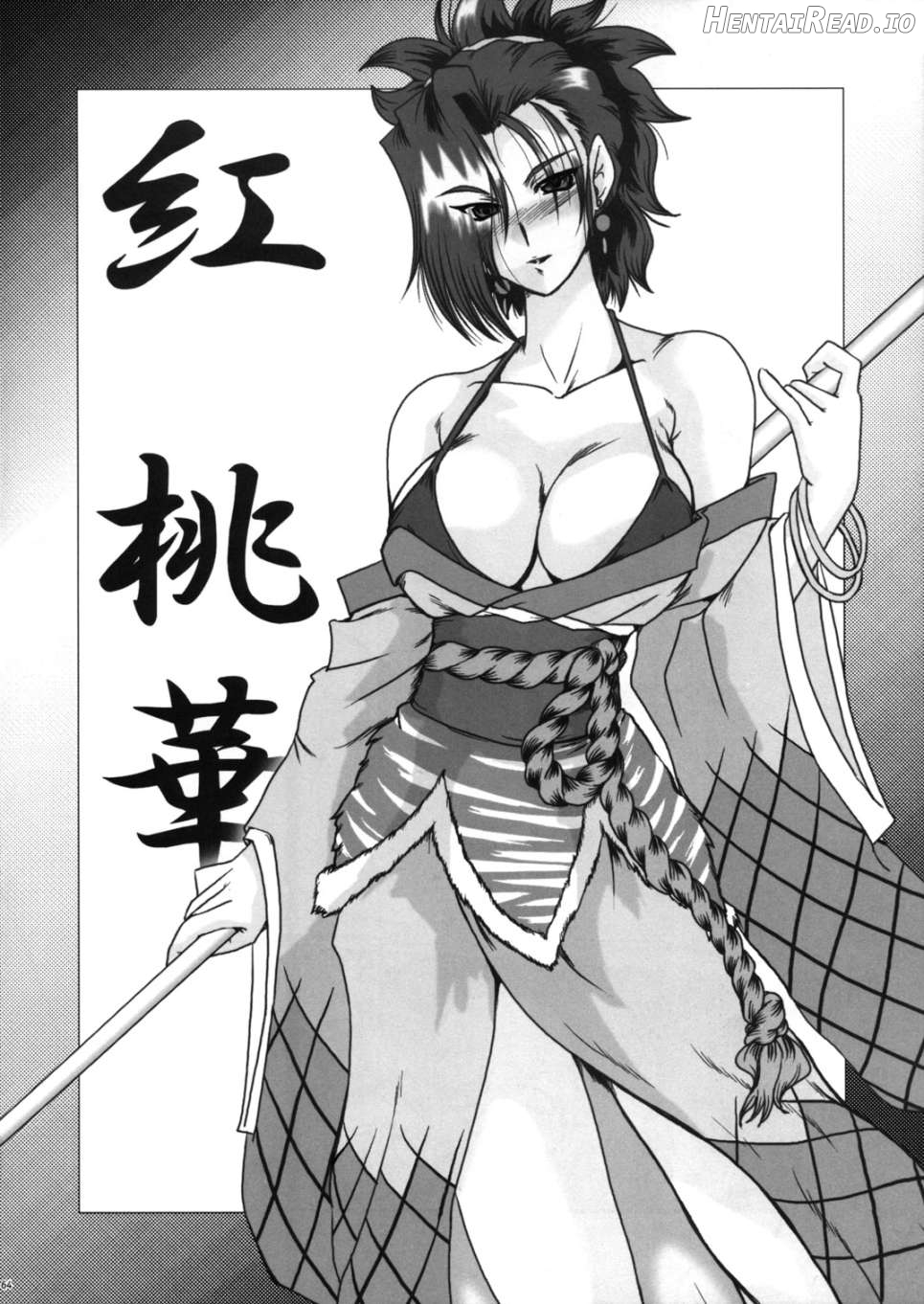 F-77 Hentai Chapter 3 - page 60