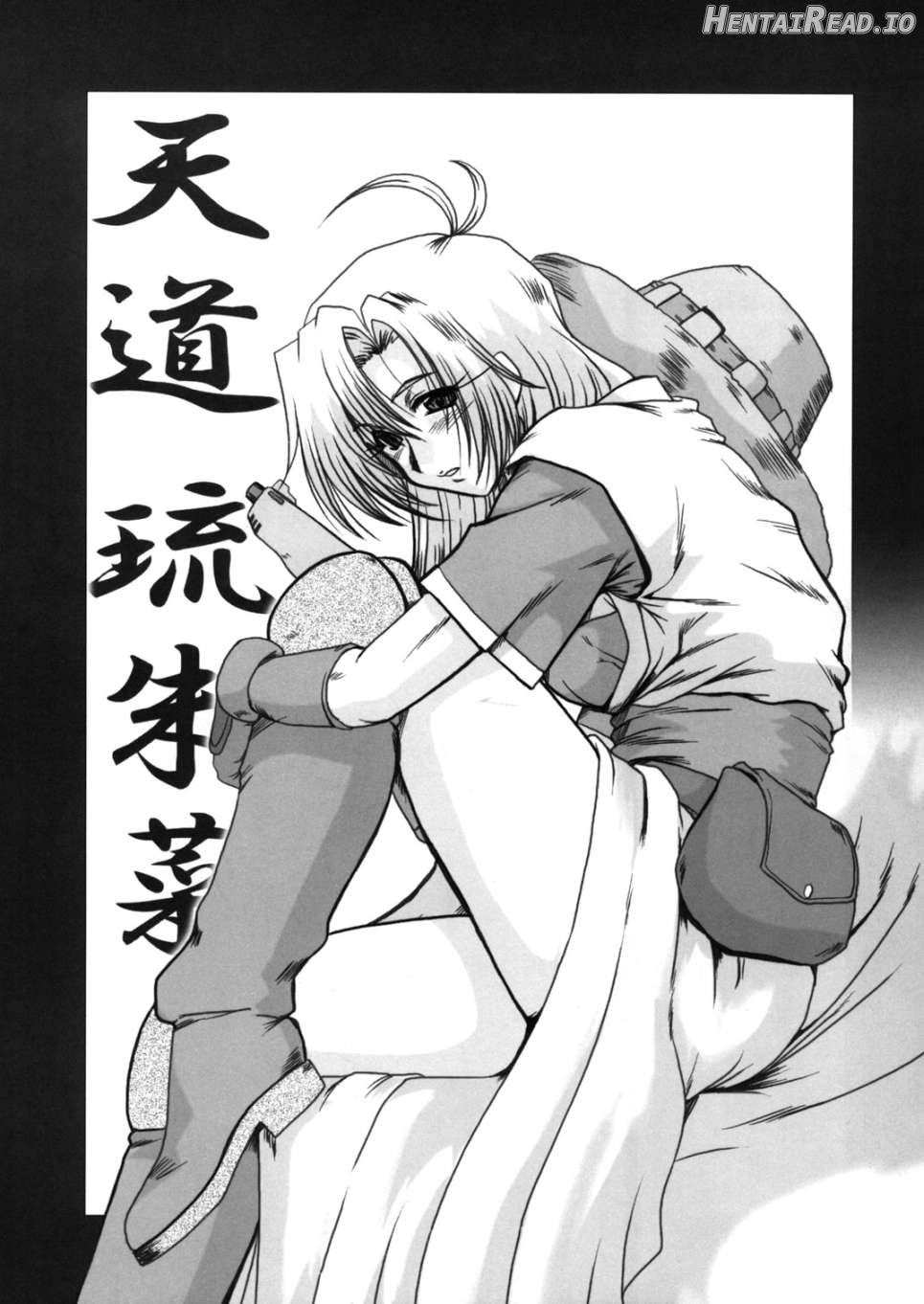 F-77 Hentai Chapter 3 - page 61