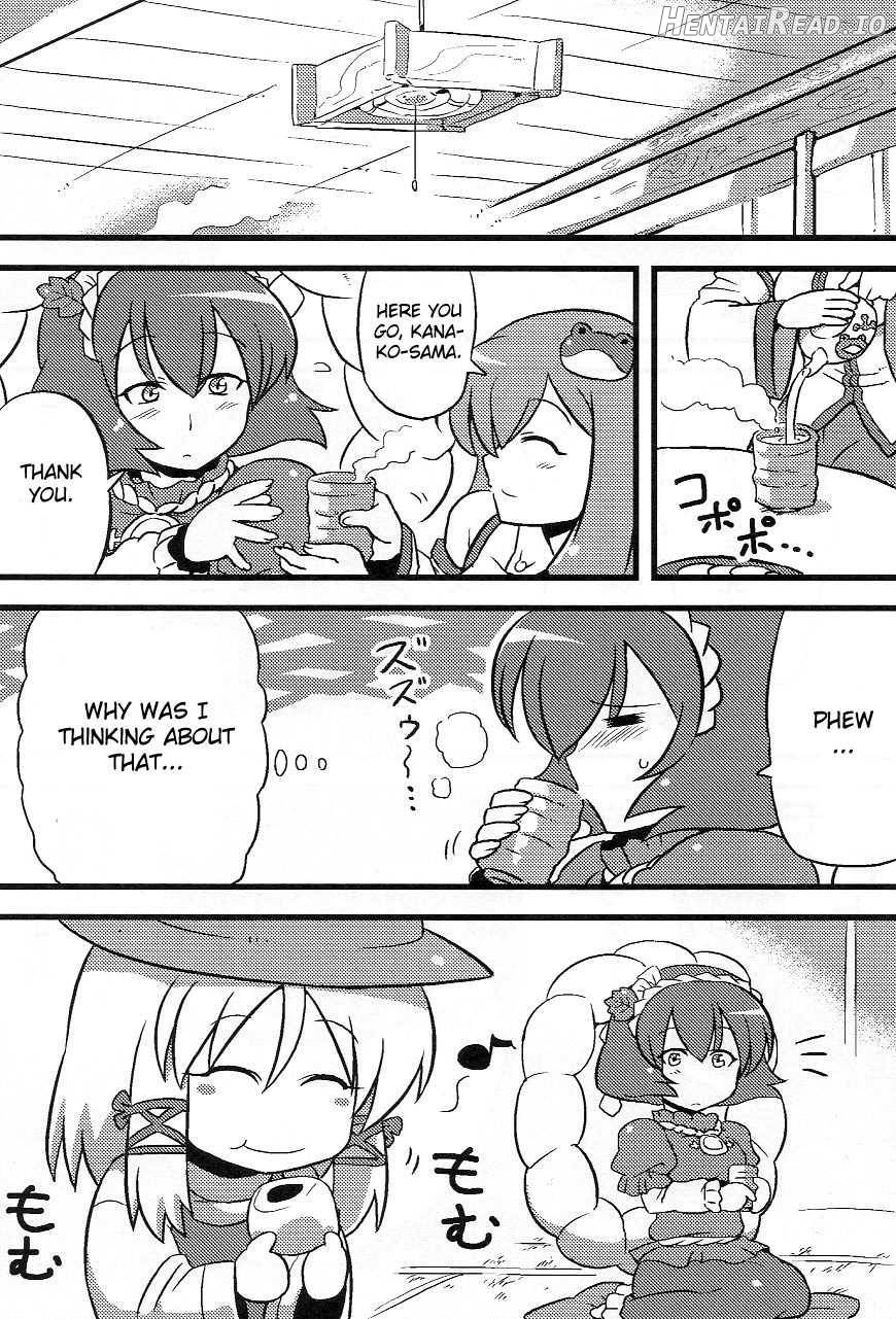 Kanako-sama Yume Mousou Chapter 1 - page 15