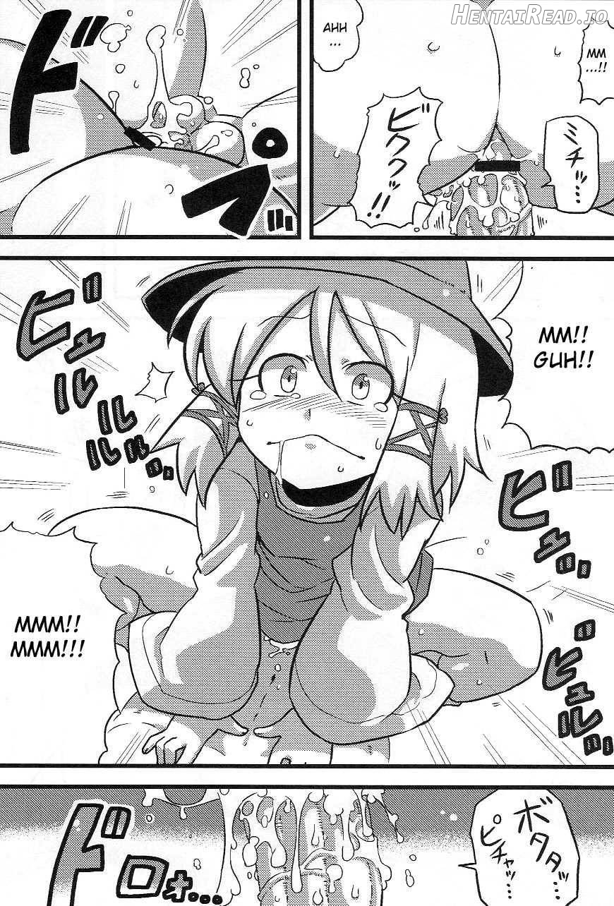 Kanako-sama Yume Mousou Chapter 1 - page 18