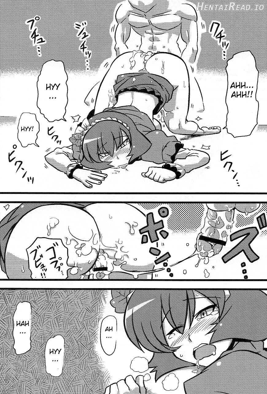 Kanako-sama Yume Mousou Chapter 1 - page 31