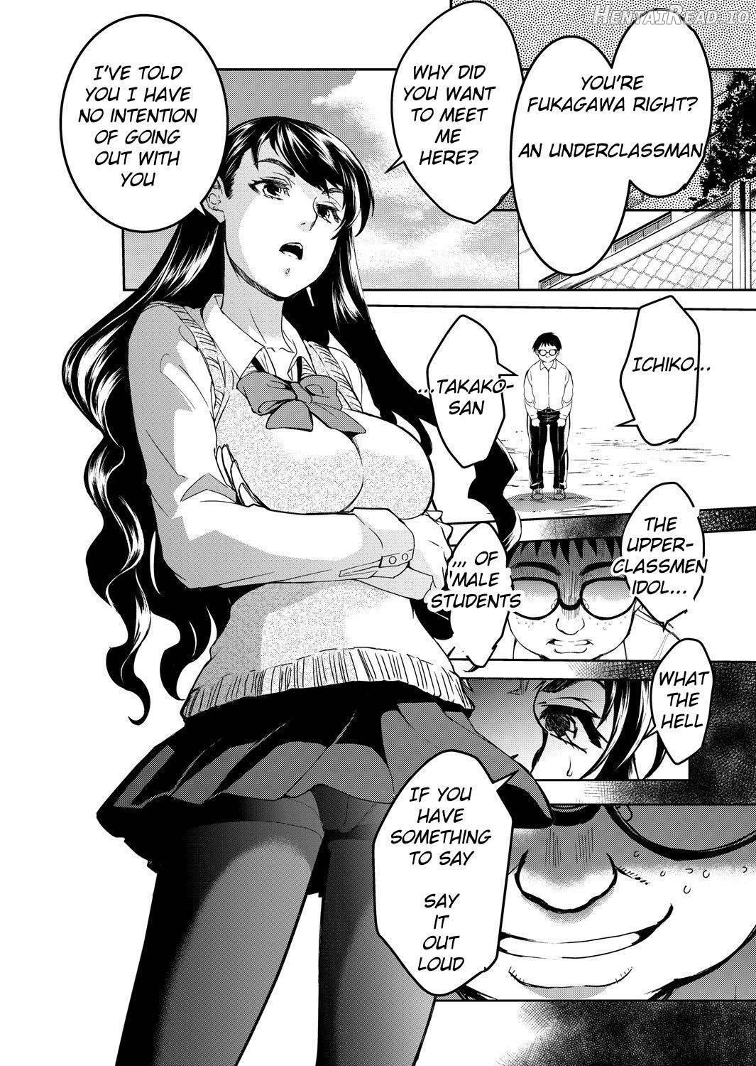 Kurai Ie III Chapter 1 - page 6