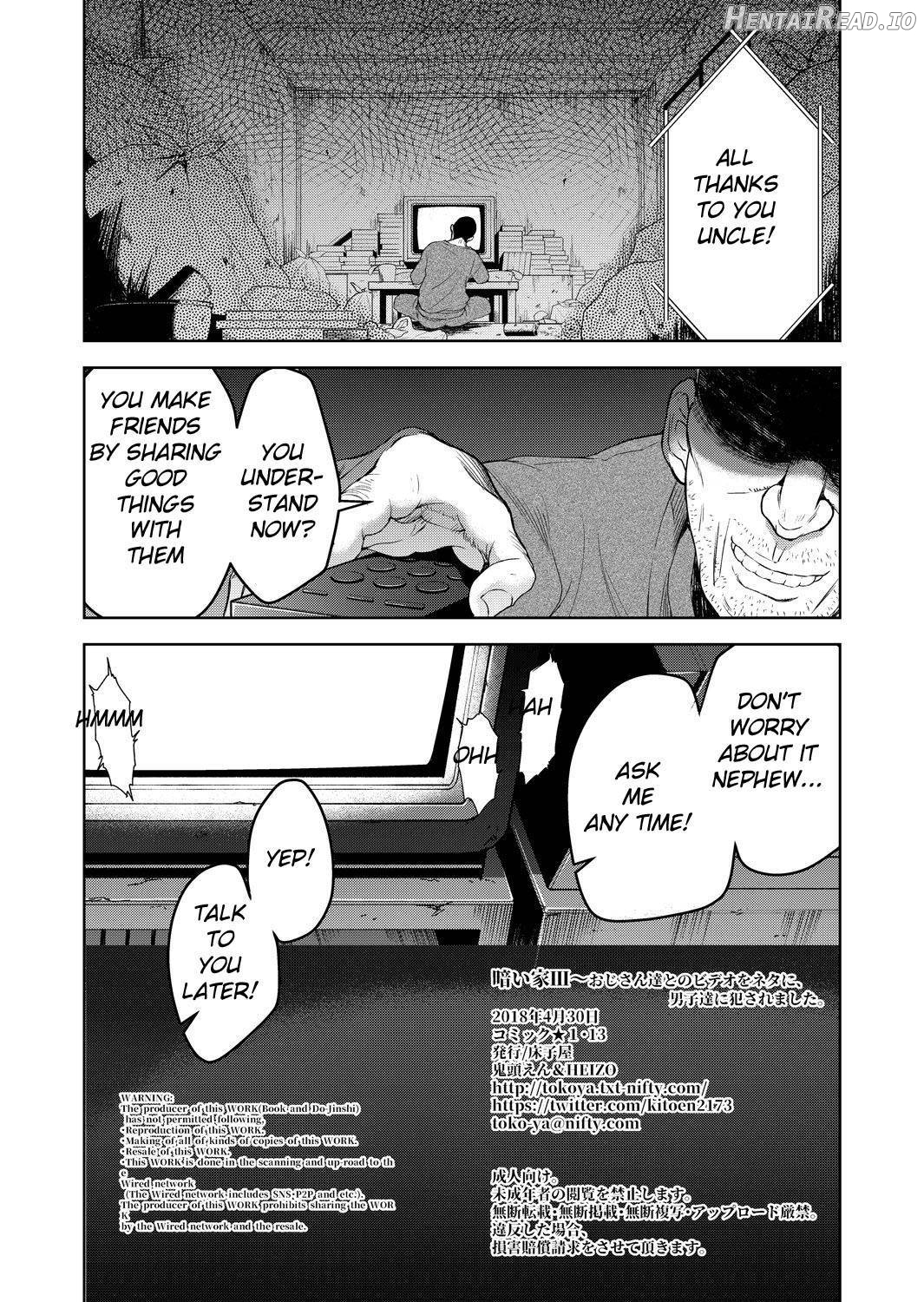 Kurai Ie III Chapter 1 - page 25