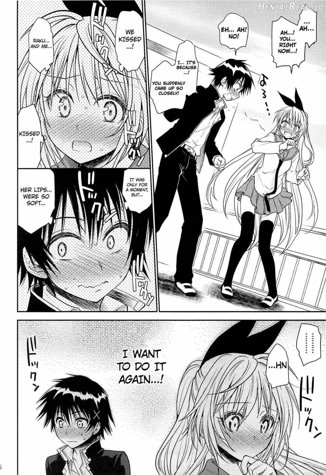 Urakoi Hentai Chapter 1 - page 4