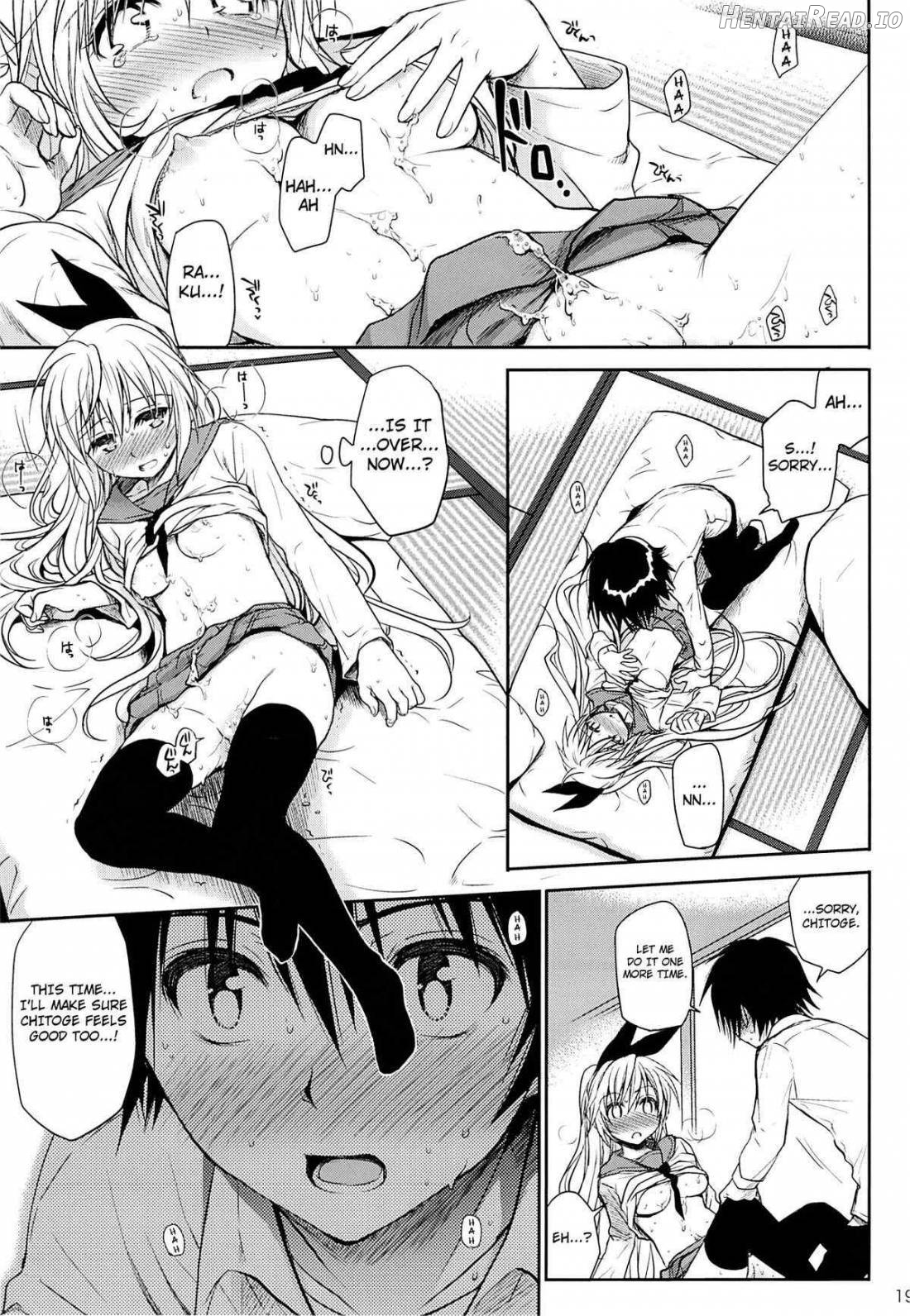 Urakoi Hentai Chapter 1 - page 17