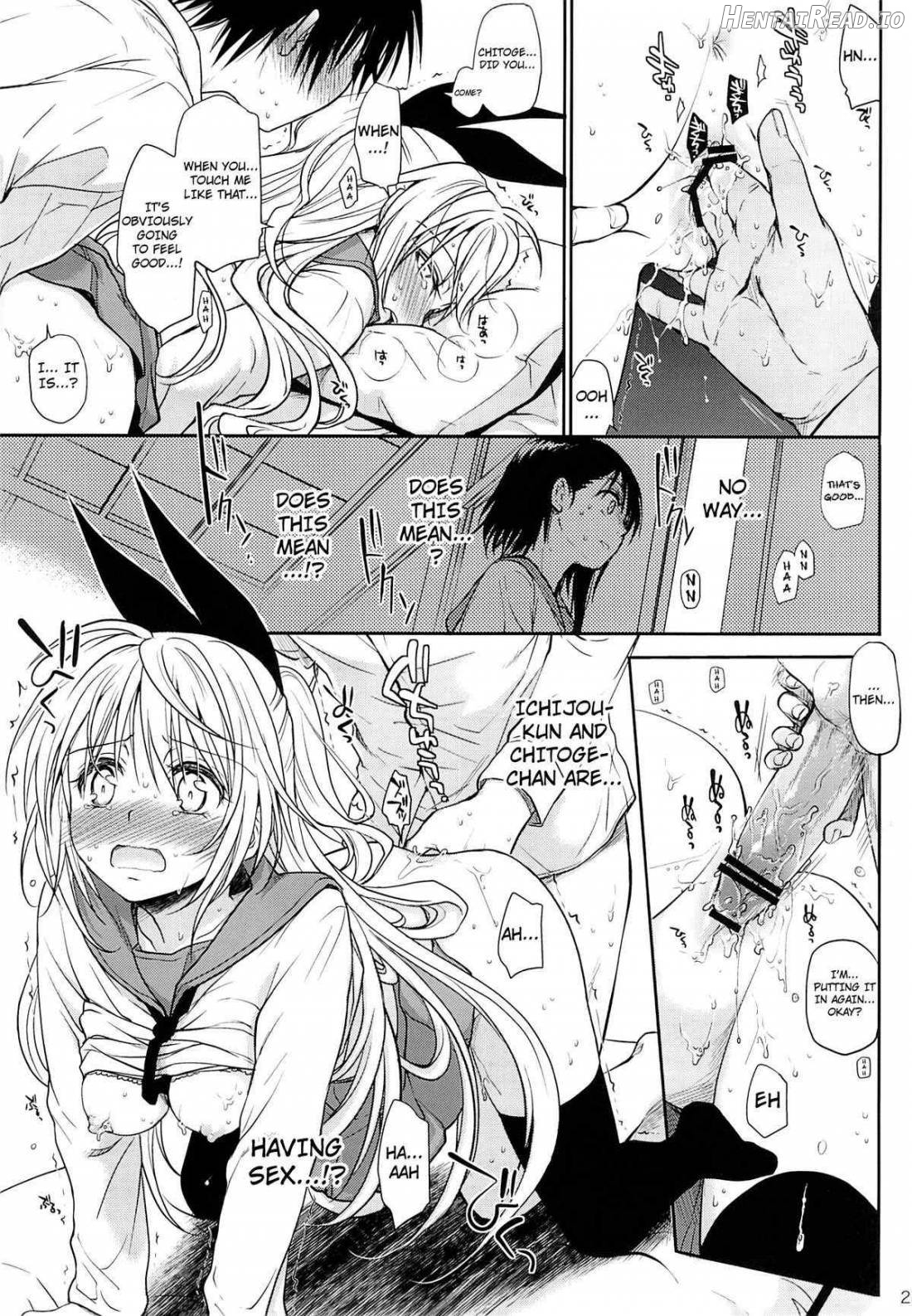 Urakoi Hentai Chapter 1 - page 21