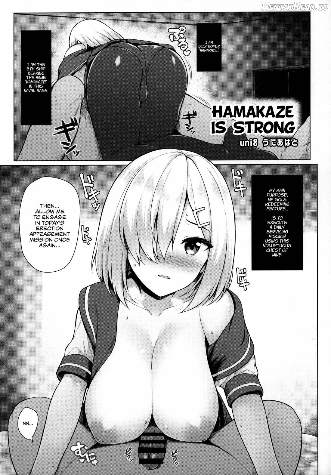 ZuriColle!! ~Rengou Kantai, Totsunyuu su!~ Chapter 1 - page 2