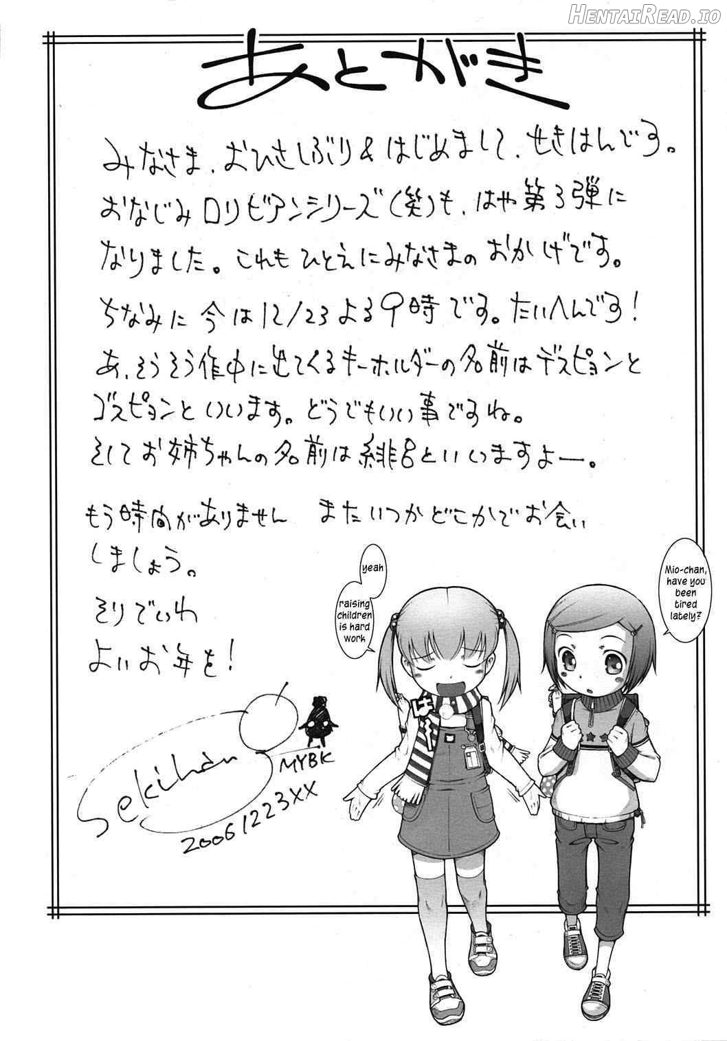 Karada wo Shirabeyou Chapter 1 - page 28