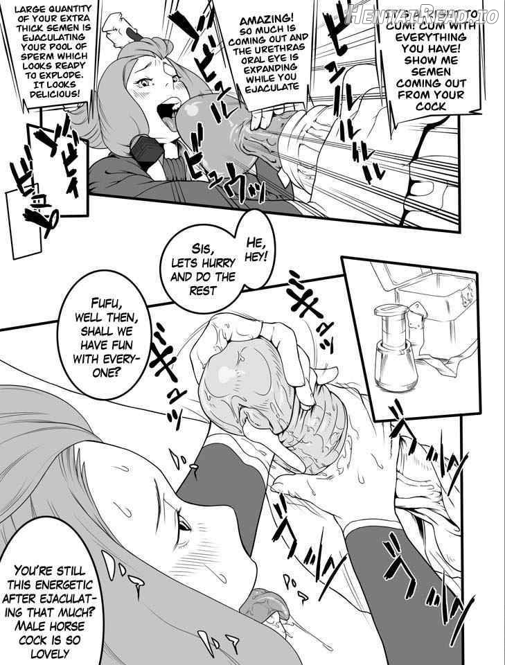 Juukan Hentai Chapter 1 - page 6