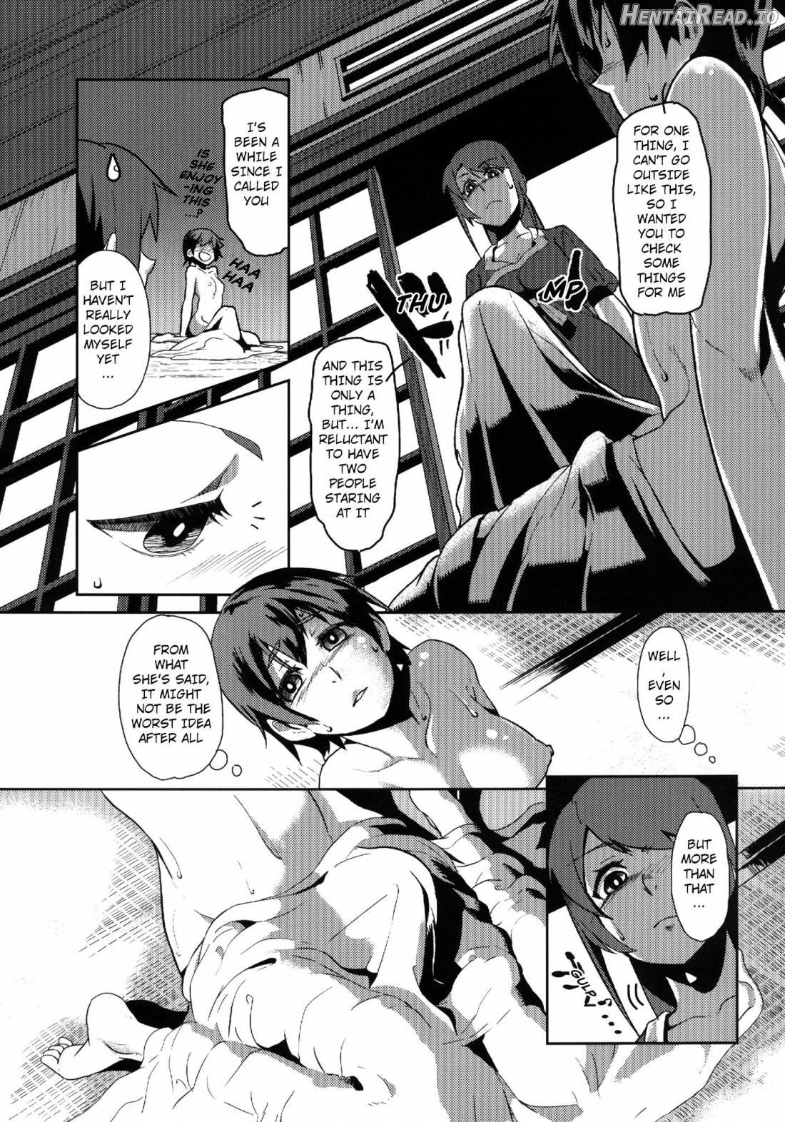 Surugaboa Hentai Chapter 1 - page 3