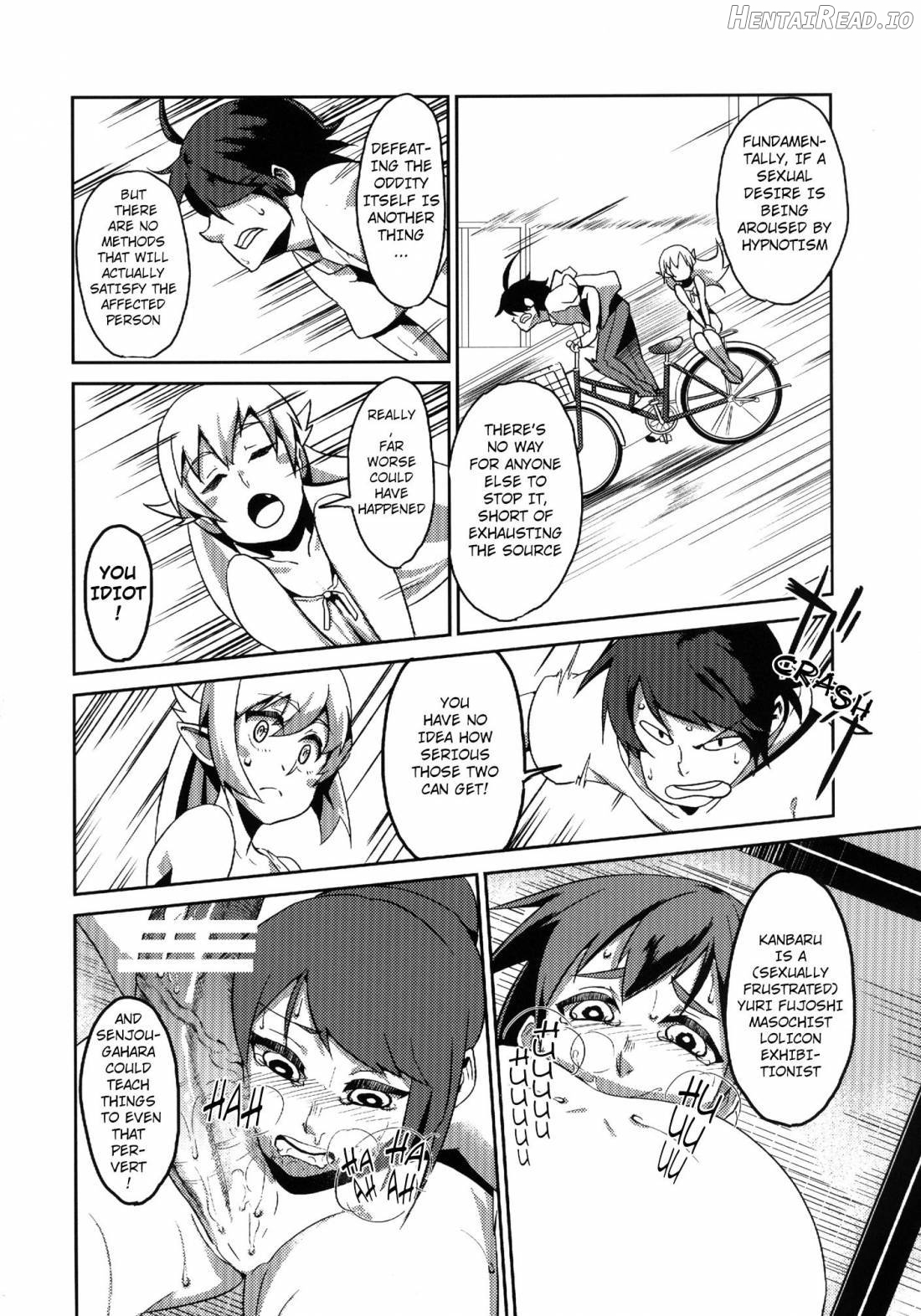Surugaboa Hentai Chapter 1 - page 12