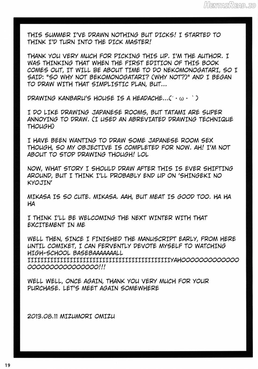 Surugaboa Hentai Chapter 1 - page 19