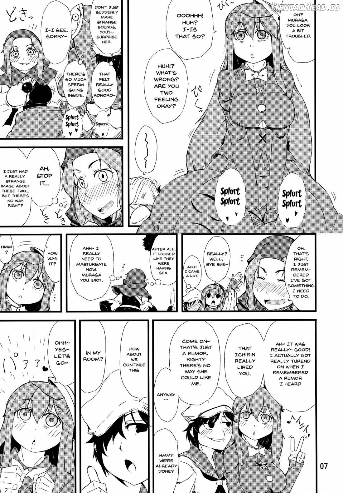 FAKE FACE Chapter 1 - page 6