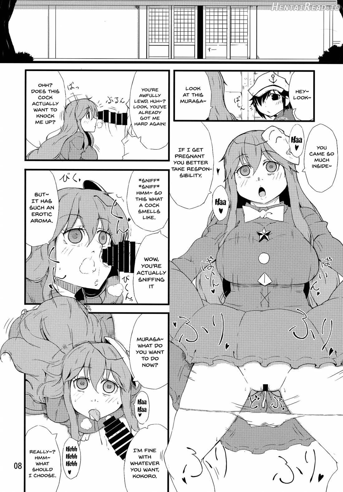 FAKE FACE Chapter 1 - page 7
