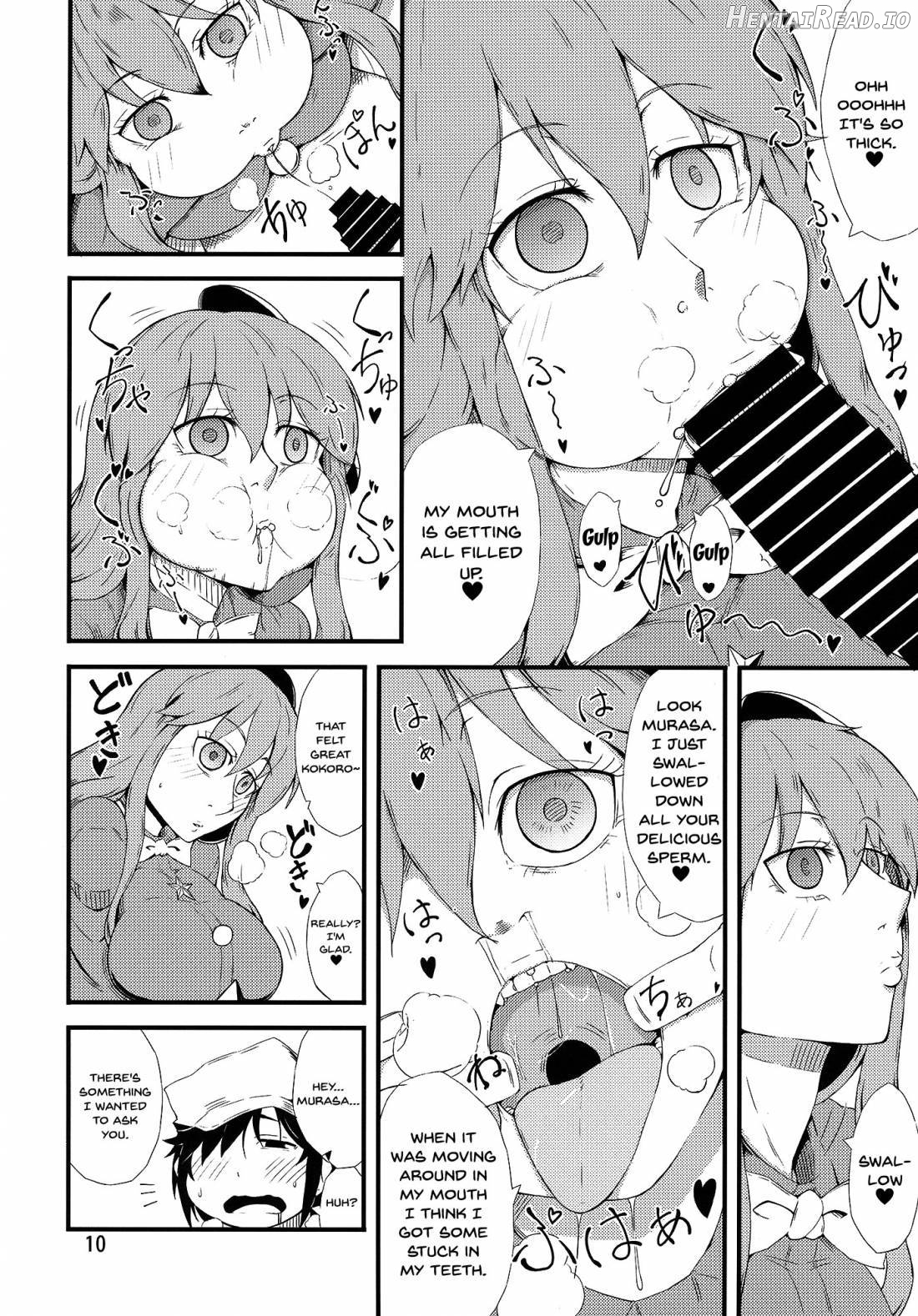 FAKE FACE Chapter 1 - page 9