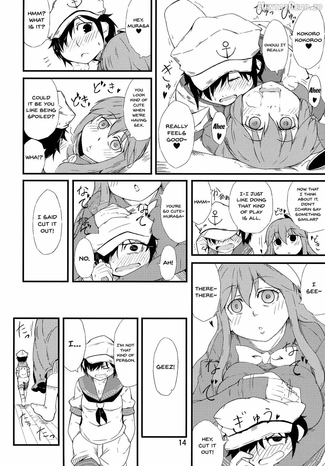 FAKE FACE Chapter 1 - page 13