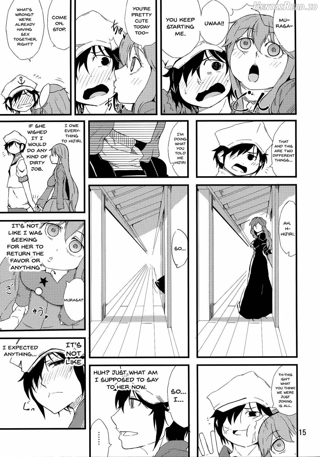 FAKE FACE Chapter 1 - page 14