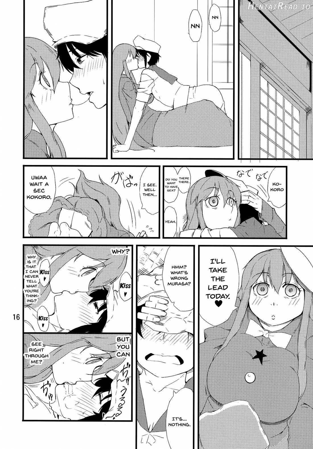FAKE FACE Chapter 1 - page 15