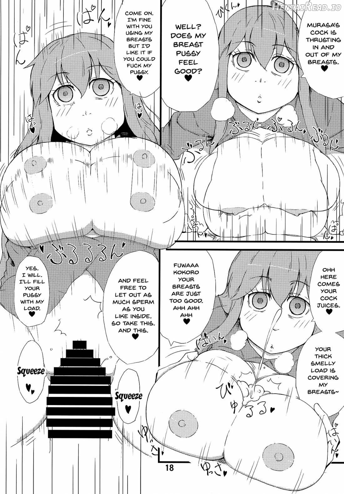 FAKE FACE Chapter 1 - page 17