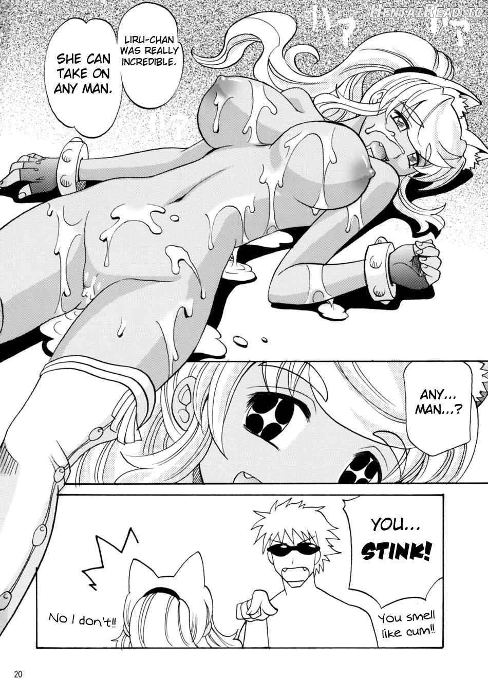 Oishii Oniku Chapter 1 - page 21