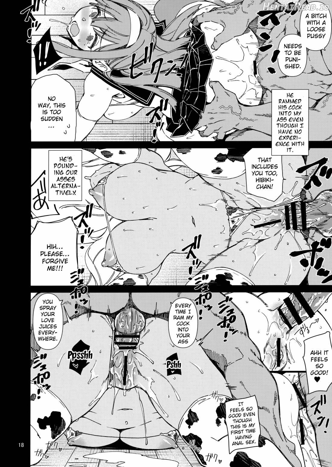Dumbbell Motenakutemo Daijoubu! Chapter 1 - page 17