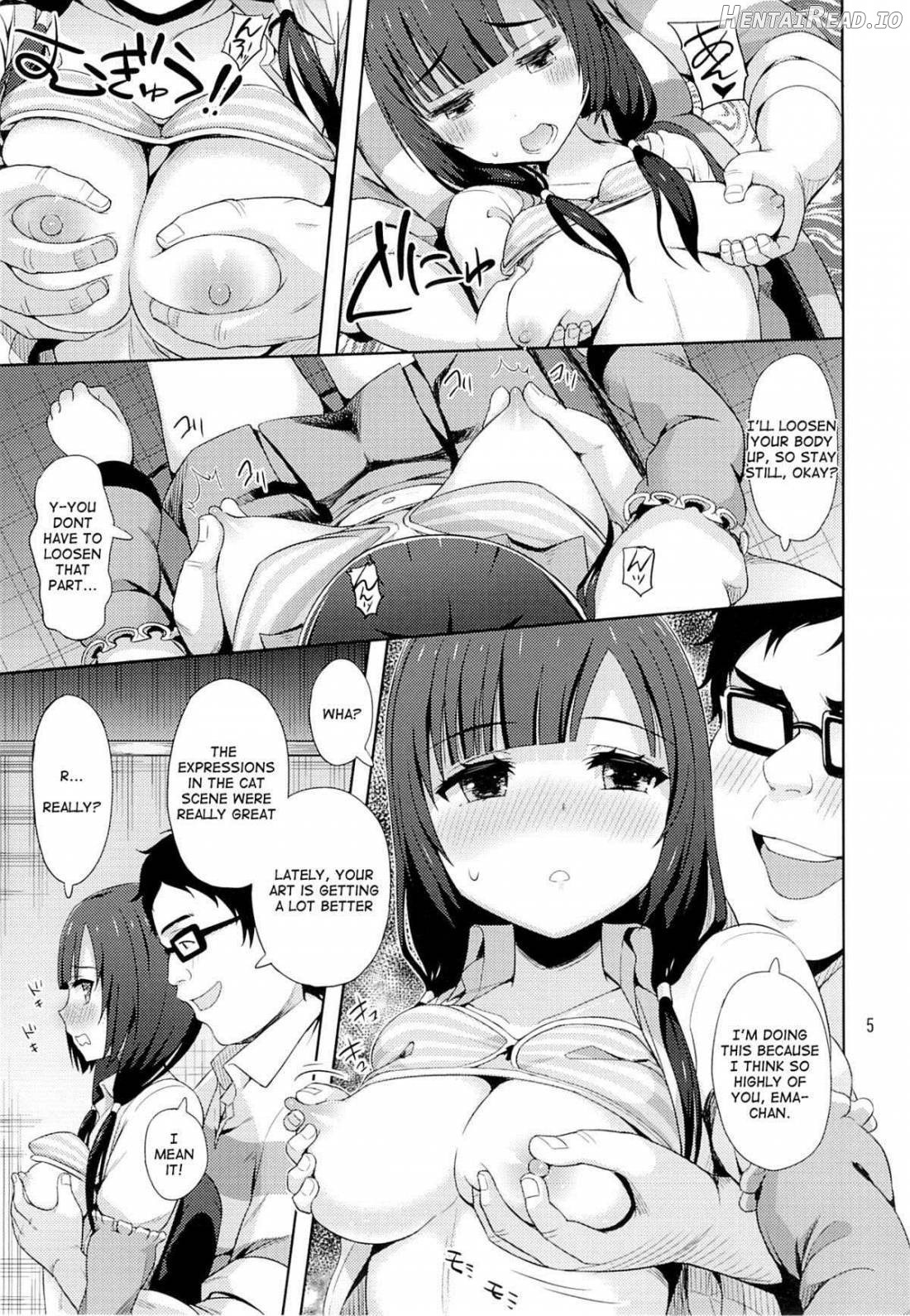 Emabako Hentai Chapter 1 - page 6
